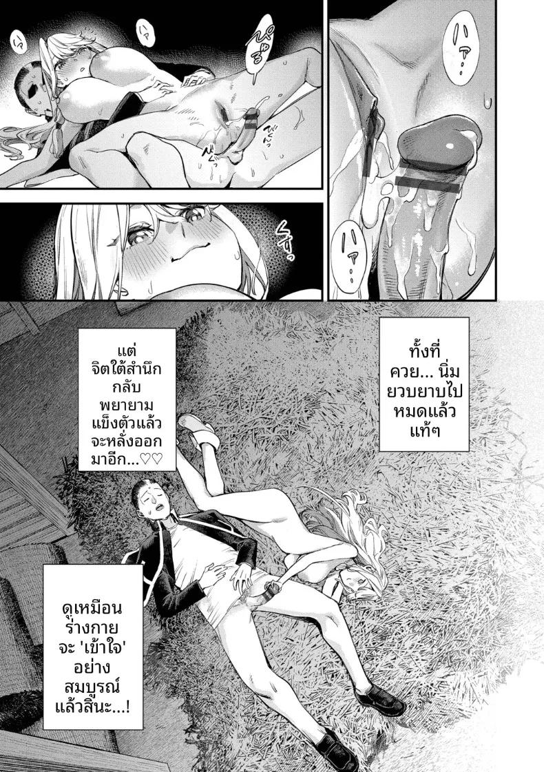 Doujin-Lc- อ่าน โดจิน มังฮวา เกาหลี ญี่ปุ่น จีน แปลไทย พนักงานต้อนรับที่กิลด์นิสัยเเบบนี้ (Yucchris) ตอนที่ 1 2 3 4 5 6 7 8 9 10 11 12 13 14 ฟรี ไม่มีโฆษณา อ่าน โดจิน Manhwa เกาหลี ญี่ปุ่น จีน เรามีครบ คัดมาให้เน้นๆ โดจิน 18+ รับประกันความฟินโดย  Doujin Lc