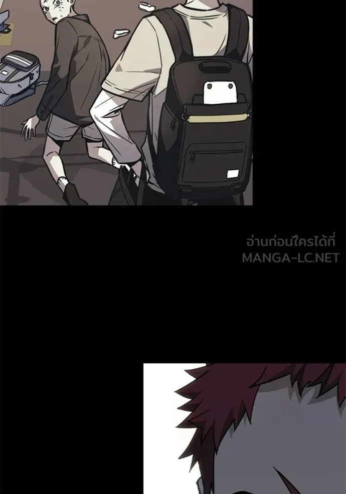 Study Group ตอนที่ 302 รูปที่ 76