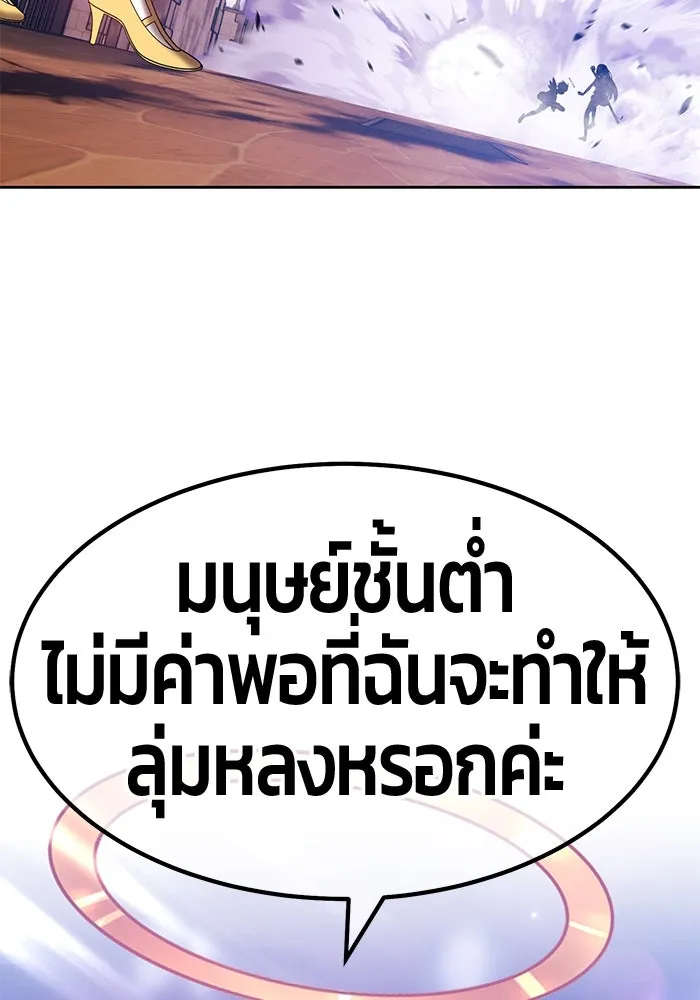 +99 ท่อนไม้พร้อมบวก ตอนที่ 52 รูปที่ 379