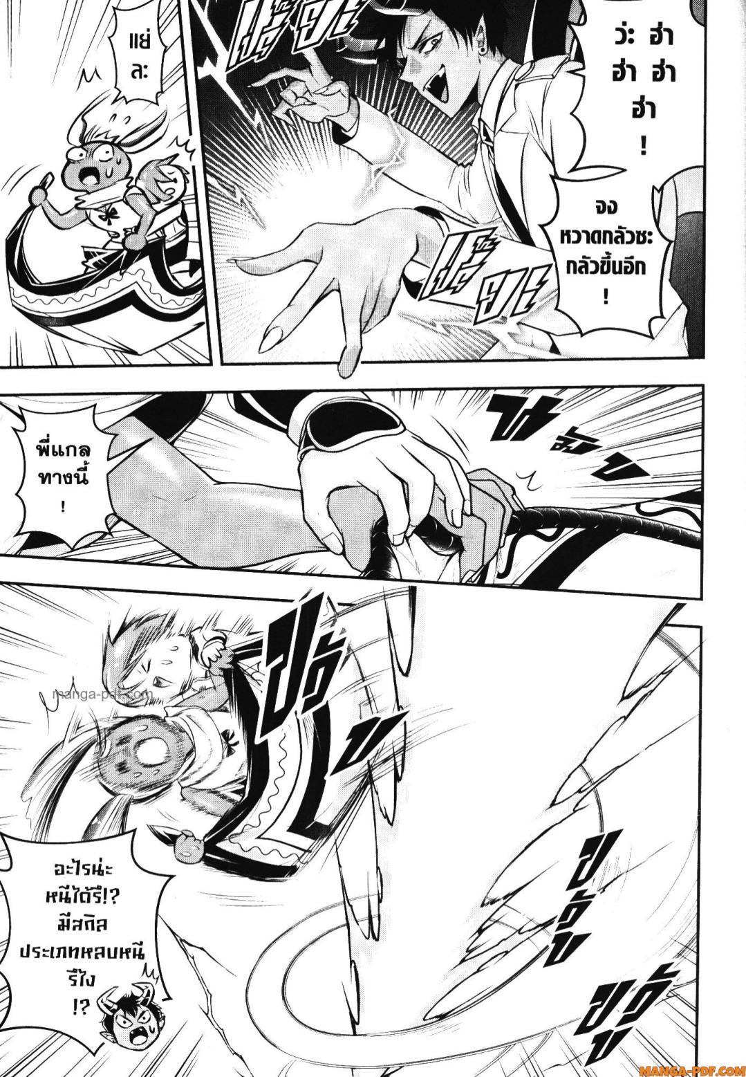 Manga-lc-com อ่านมังงะ อ่านการ์ตูน ออนไลน์ ฟรี Shitsugyou Kenja no Nariagari ตอนที่ 1 2 3 4 5 6 7 8 9 10 11 12 13 14 ฟรี ไม่มีโฆษณา Manga-lc - อ่าน มังงะ อ่าน การ์ตูน ออนไลน์ อ่านมังงะ ฟรี