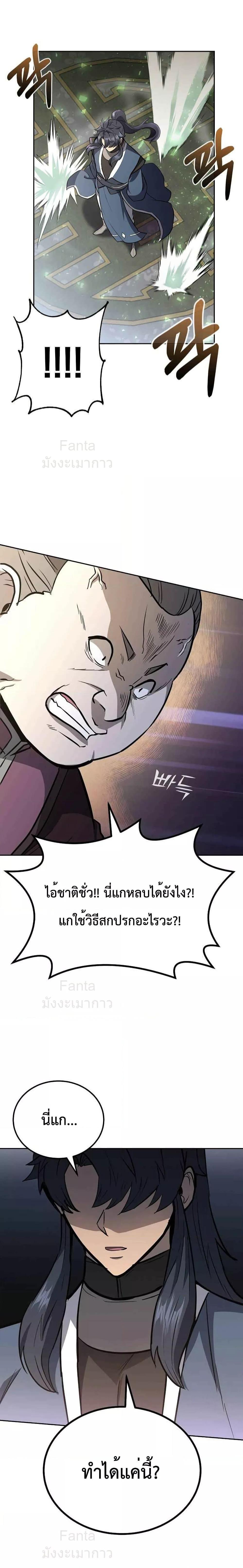 Manga-lc-com อ่านมังงะ อ่านการ์ตูน ออนไลน์ ฟรี MillenniumSpin ตอนที่ 1 2 3 4 5 6 7 8 9 10 11 12 13 14 ฟรี ไม่มีโฆษณา Manga-lc - อ่าน มังงะ อ่าน การ์ตูน ออนไลน์ อ่านมังงะ ฟรี