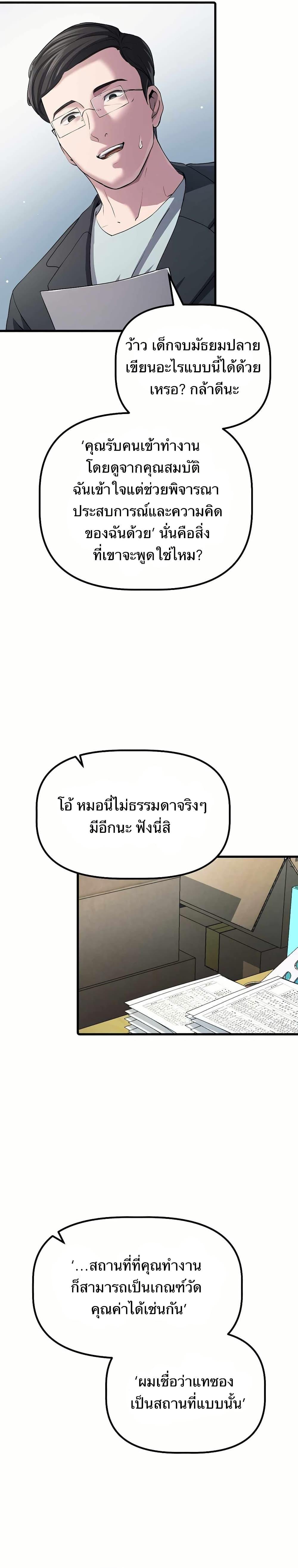 Manga-lc-com อ่านมังงะ อ่านการ์ตูน ออนไลน์ ฟรี The Corporations Bottom Works Well ตอนที่ 1 2 3 4 5 6 7 8 9 10 11 12 13 14 ฟรี ไม่มีโฆษณา Manga-lc - อ่าน มังงะ อ่าน การ์ตูน ออนไลน์ อ่านมังงะ ฟรี