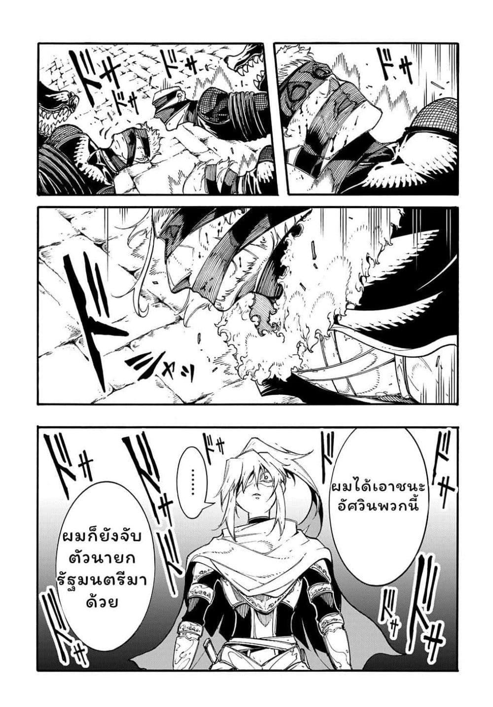 Manga-lc-com อ่านมังงะ อ่านการ์ตูน ออนไลน์ ฟรี Meccha Shoukan Sareta Ken ตอนที่ 1 2 3 4 5 6 7 8 9 10 11 12 13 14 ฟรี ไม่มีโฆษณา Manga-lc - อ่าน มังงะ อ่าน การ์ตูน ออนไลน์ อ่านมังงะ ฟรี