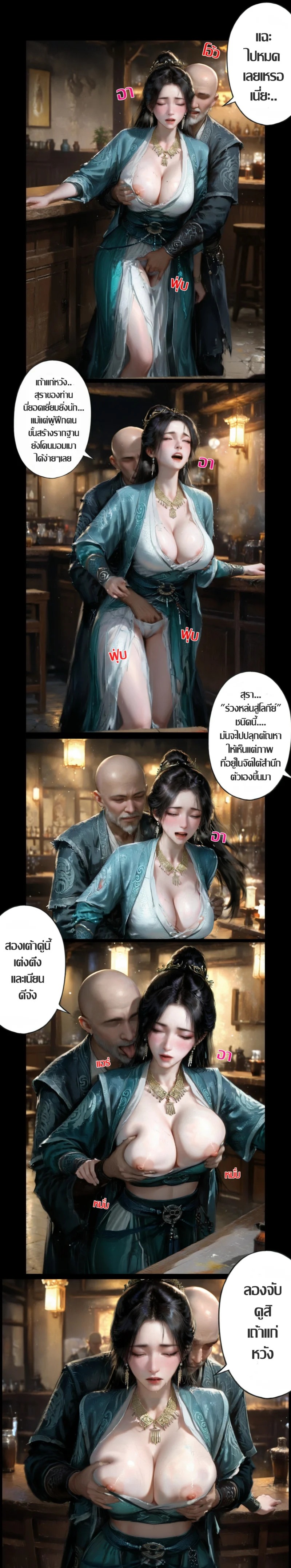 Doujin-Lc- อ่าน โดจิน มังฮวา เกาหลี ญี่ปุ่น จีน แปลไทย มารในใจมู่เพ่ยหลิง  [玄黄天尊] 幕沛灵的心魔 凡人二创短篇漫画 ตอนที่ 1 ฟรี ไม่มีโฆษณา อ่าน โดจิน Manhwa เกาหลี ญี่ปุ่น จีน เรามีครบ คัดมาให้เน้นๆ โดจิน 18+ รับประกันความฟินโดย Doujin Lc