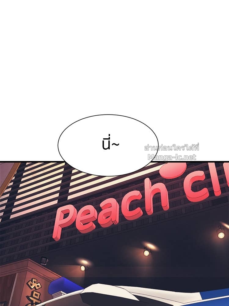 Doujin-Lc- อ่าน โดจิน มังฮวา เกาหลี ญี่ปุ่น จีน แปลไทย โคตรแกร่ง ตอนที่ 1 2 3 4 5 6 7 8 9 10 11 12 13 14 ฟรี ไม่มีโฆษณา อ่าน โดจิน Manhwa เกาหลี ญี่ปุ่น จีน เรามีครบ คัดมาให้เน้นๆ โดจิน 18+ รับประกันความฟินโดย Doujin Lc