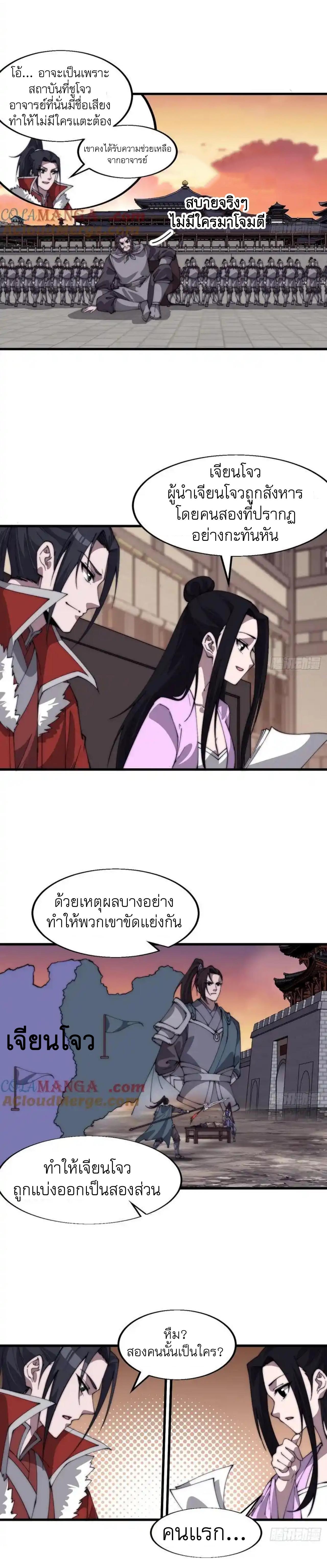 Manga-lc-com อ่านมังงะ อ่านการ์ตูน ออนไลน์ ฟรี It Starts With A Mountain ตอนที่ 1 2 3 4 5 6 7 8 9 10 11 12 13 14 ฟรี ไม่มีโฆษณา Manga-lc - อ่าน มังงะ อ่าน การ์ตูน ออนไลน์ อ่านมังงะ ฟรี