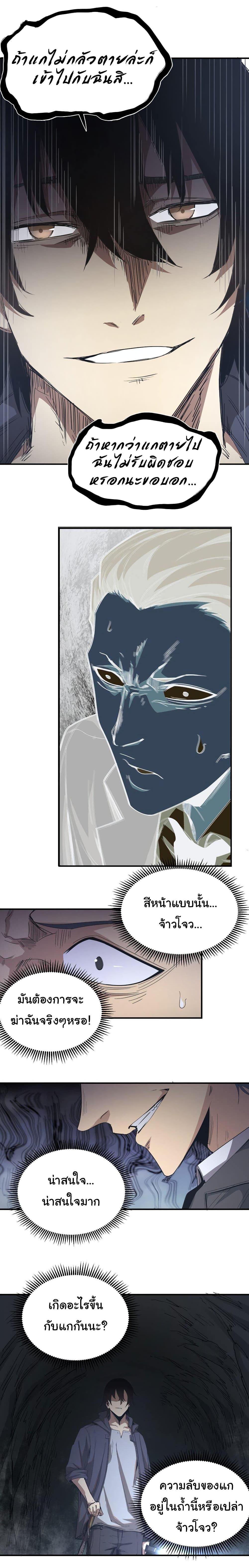 Manga-lc-com อ่านมังงะ อ่านการ์ตูน ออนไลน์ ฟรี I Was Reborn Before The Zombie Apocalypse ตอนที่ 1 2 3 4 5 6 7 8 9 10 11 12 13 14 ฟรี ไม่มีโฆษณา Manga-lc - อ่าน มังงะ อ่าน การ์ตูน ออนไลน์ อ่านมังงะ ฟรี