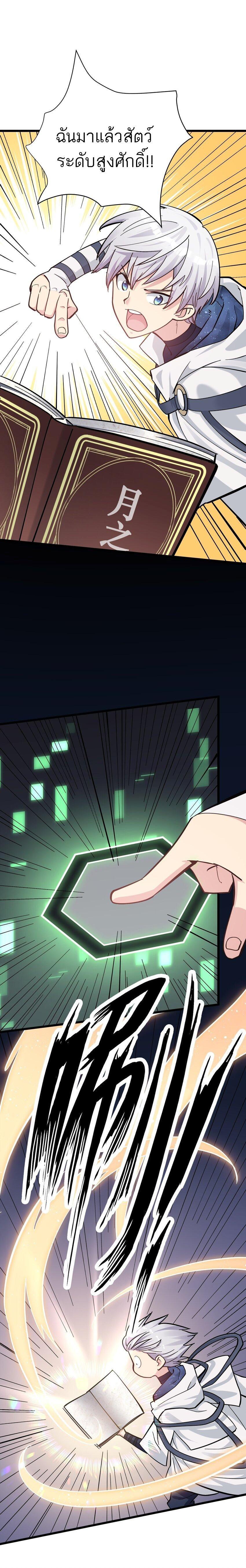 Manga-lc-com อ่านมังงะ อ่านการ์ตูน ออนไลน์ ฟรี I Look Too Much Like The Boss And The World Actually Believes It ตอนที่ 1 2 3 4 5 6 7 8 9 10 11 12 13 14 ฟรี ไม่มีโฆษณา Manga-lc - อ่าน มังงะ อ่าน การ์ตูน ออนไลน์ อ่านมังงะ ฟรี