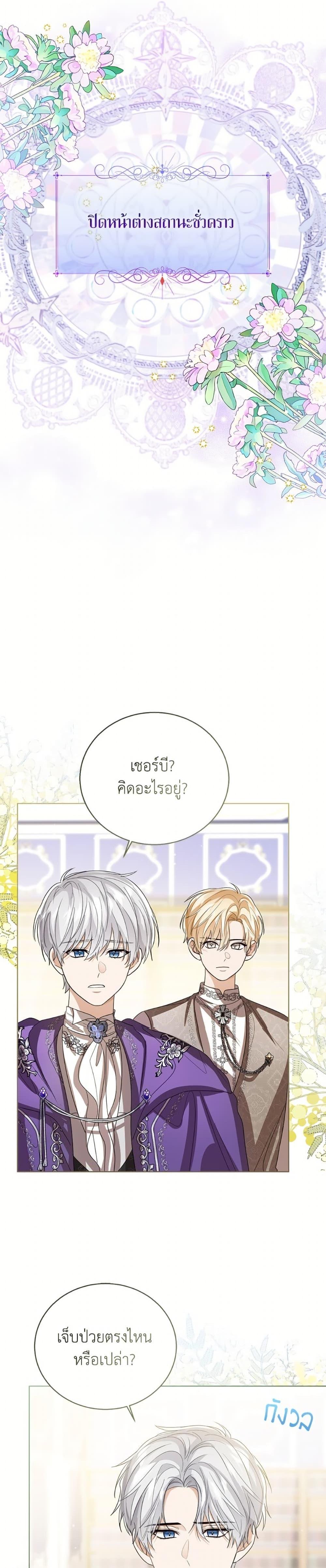 Manga-lc-com อ่านมังงะ อ่านการ์ตูน ออนไลน์ ฟรี Baby Princess Through the Status Window ตอนที่ 1 2 3 4 5 6 7 8 9 10 11 12 13 14 ฟรี ไม่มีโฆษณา Manga-lc - อ่าน มังงะ อ่าน การ์ตูน ออนไลน์ อ่านมังงะ ฟรี