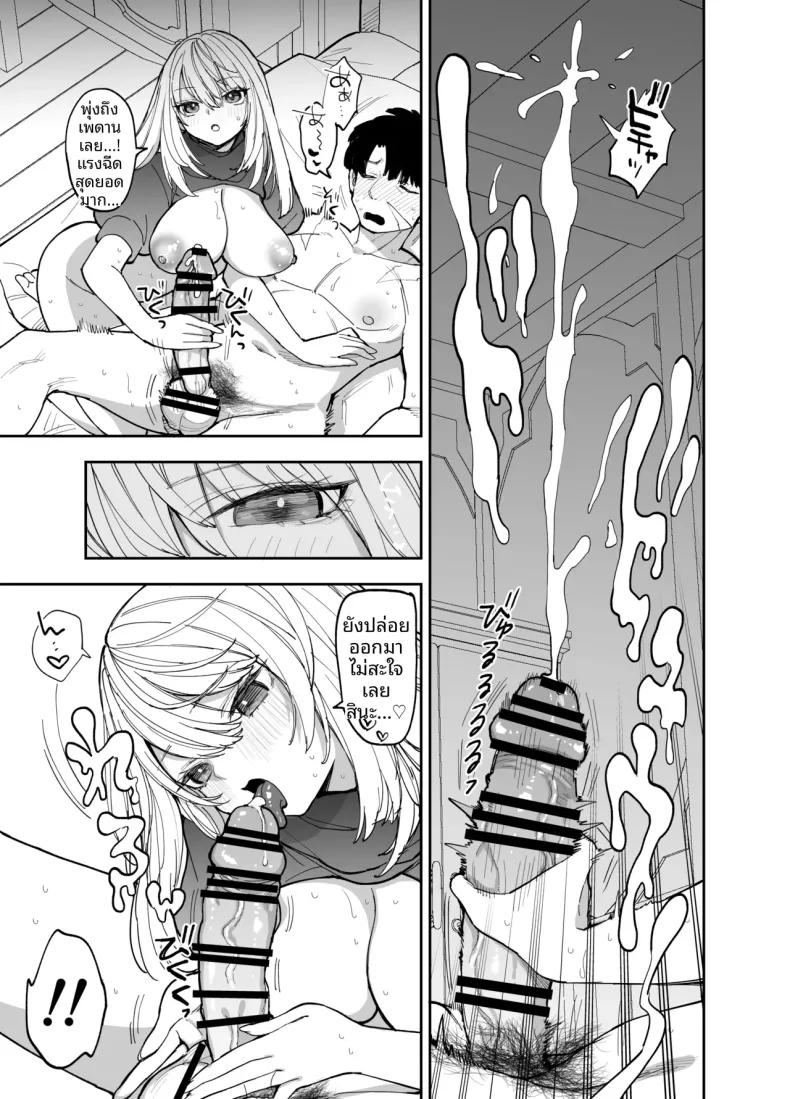 Doujin-Lc- อ่าน โดจิน มังฮวา เกาหลี ญี่ปุ่น จีน แปลไทย การฝึกพิเศษต่อต้านซิคคัวบัส (Nanakotu) ตอนที่ 1 2 3 4 5 6 7 8 9 10 11 12 13 14 ฟรี ไม่มีโฆษณา อ่าน โดจิน Manhwa เกาหลี ญี่ปุ่น จีน เรามีครบ คัดมาให้เน้นๆ โดจิน 18+ รับประกันความฟินโดย  Doujin Lc