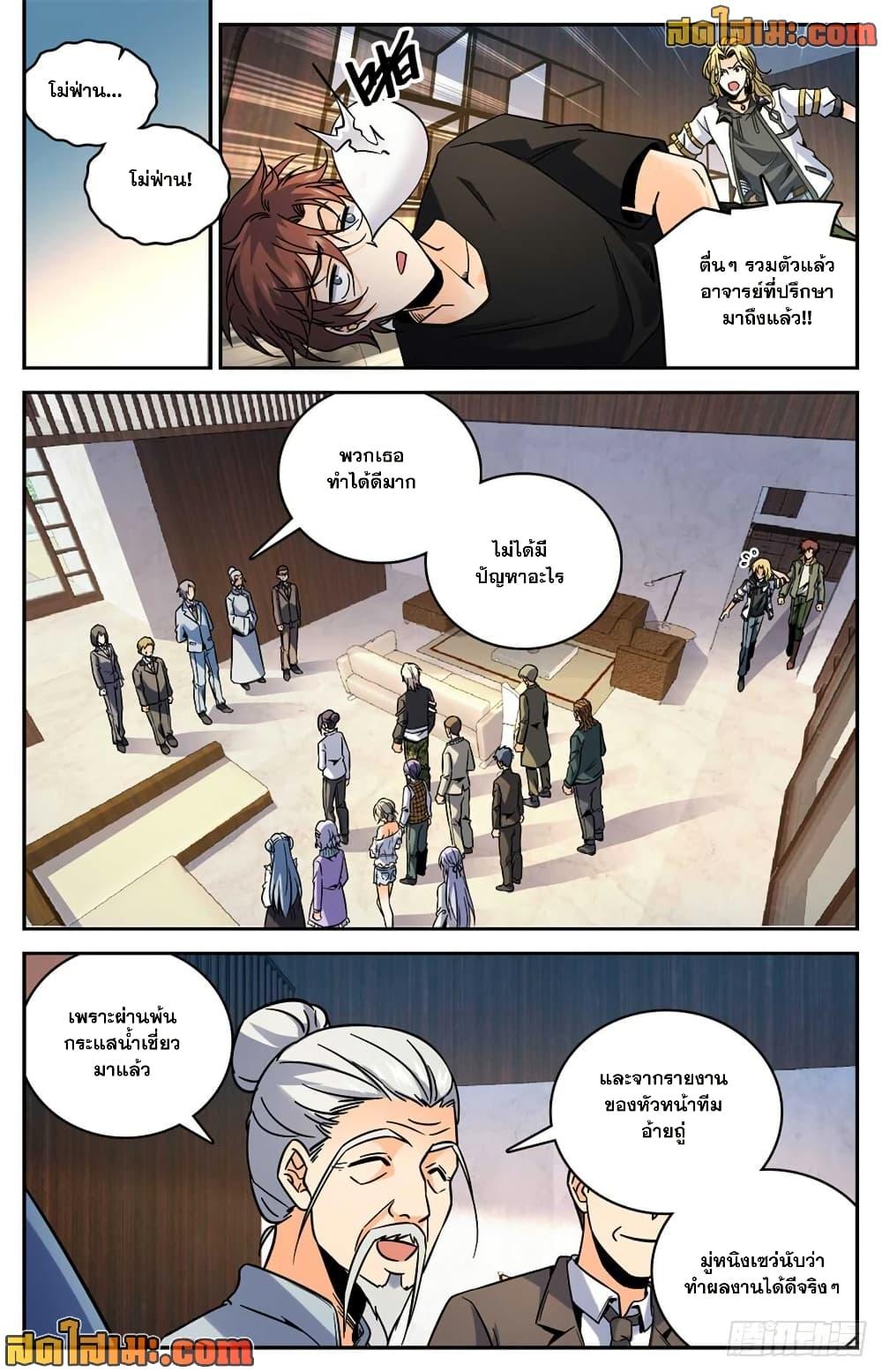 Manga-lc-com อ่านมังงะ อ่านการ์ตูน ออนไลน์ ฟรี Versatile Mage จอมเวทย์เต็มพิกัด ตอนที่ 1 2 3 4 5 6 7 8 9 10 11 12 13 14 ฟรี ไม่มีโฆษณา Manga-lc - อ่าน มังงะ อ่าน การ์ตูน ออนไลน์ อ่านมังงะ ฟรี