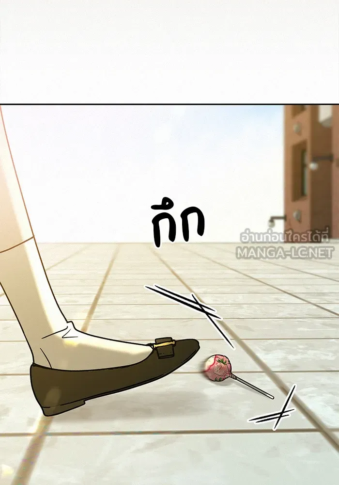 ปฏิบัติการรักวุ่นหัวใจ ตอนที่ 83 รูปที่ 144