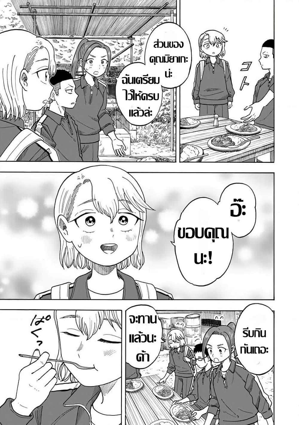 Manga-lc-com อ่านมังงะ อ่านการ์ตูน ออนไลน์ ฟรี Yuzuki Becomes A Cat ตอนที่ 1 2 3 4 5 6 7 8 9 10 11 12 13 14 ฟรี ไม่มีโฆษณา Manga-lc - อ่าน มังงะ อ่าน การ์ตูน ออนไลน์ อ่านมังงะ ฟรี