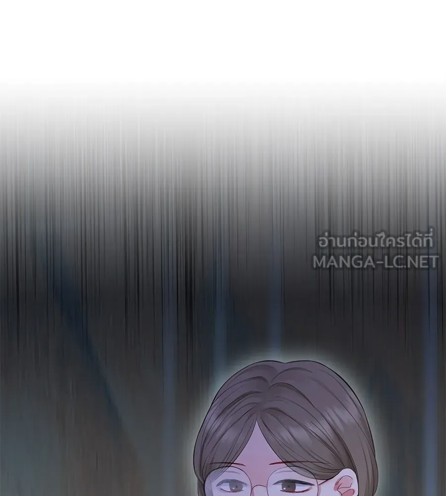 บาสเตียน ตอนที่ 54 รูปที่ 72