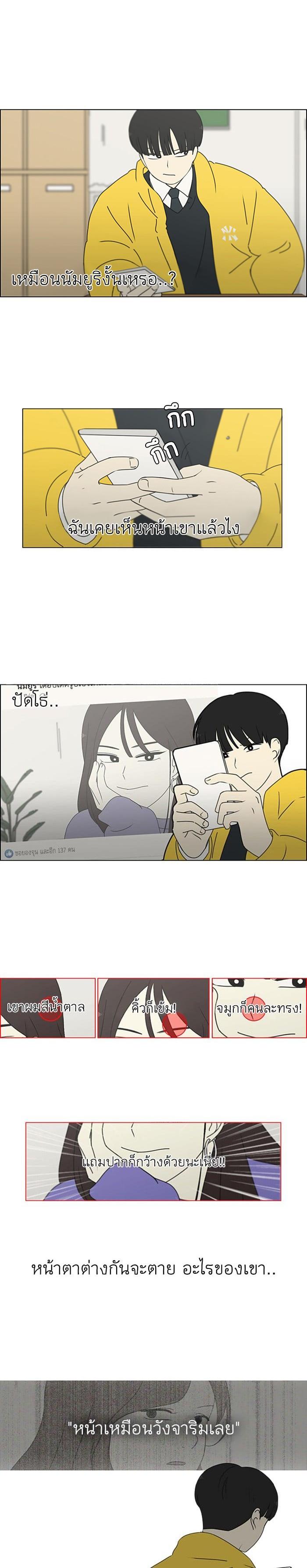 Manga-lc-com อ่านมังงะ อ่านการ์ตูน ออนไลน์ ฟรี Love Revolution รักนี้ต้องปฏิวัติ ตอนที่ 1 2 3 4 5 6 7 8 9 10 11 12 13 14 ฟรี ไม่มีโฆษณา Manga-lc - อ่าน มังงะ อ่าน การ์ตูน ออนไลน์ อ่านมังงะ ฟรี