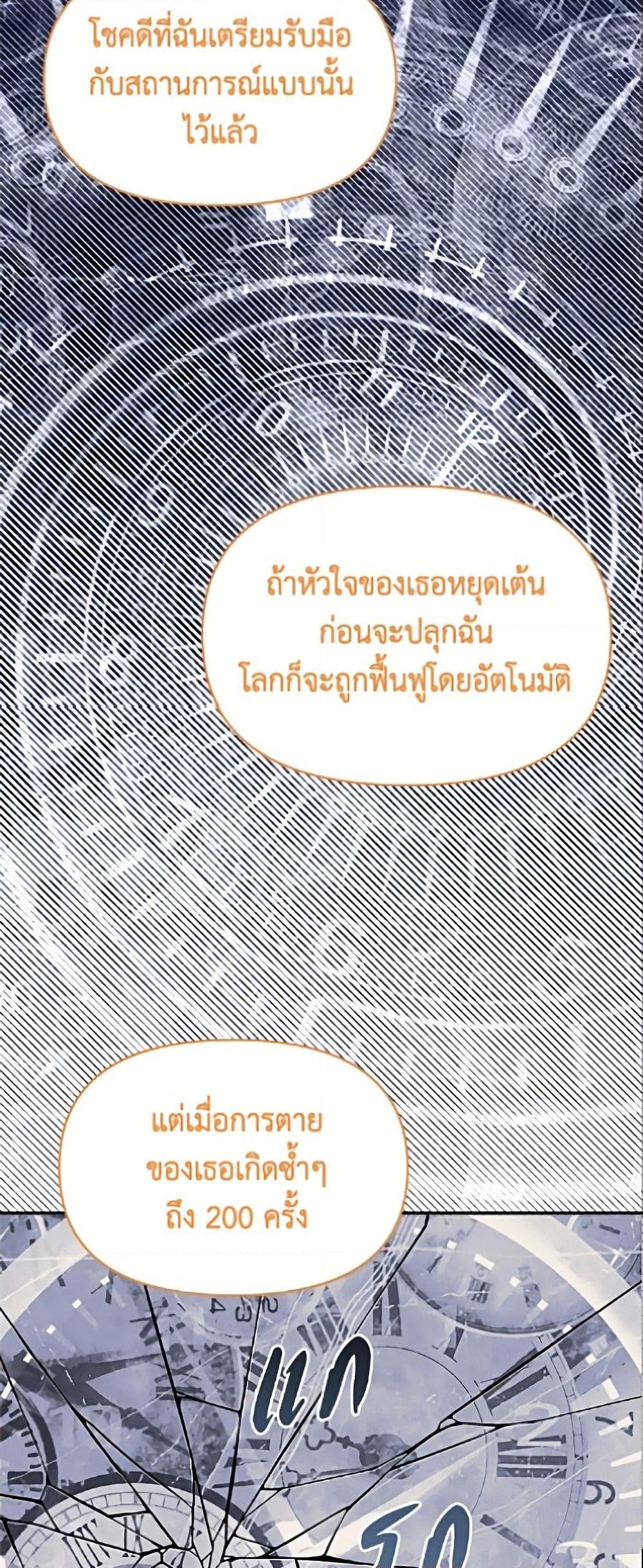 Manga-lc-com อ่านมังงะ อ่านการ์ตูน ออนไลน์ ฟรี I’d Rather Abandon You Than Be Abandoned ตอนที่ 1 2 3 4 5 6 7 8 9 10 11 12 13 14 ฟรี ไม่มีโฆษณา Manga-lc - อ่าน มังงะ อ่าน การ์ตูน ออนไลน์ อ่านมังงะ ฟรี