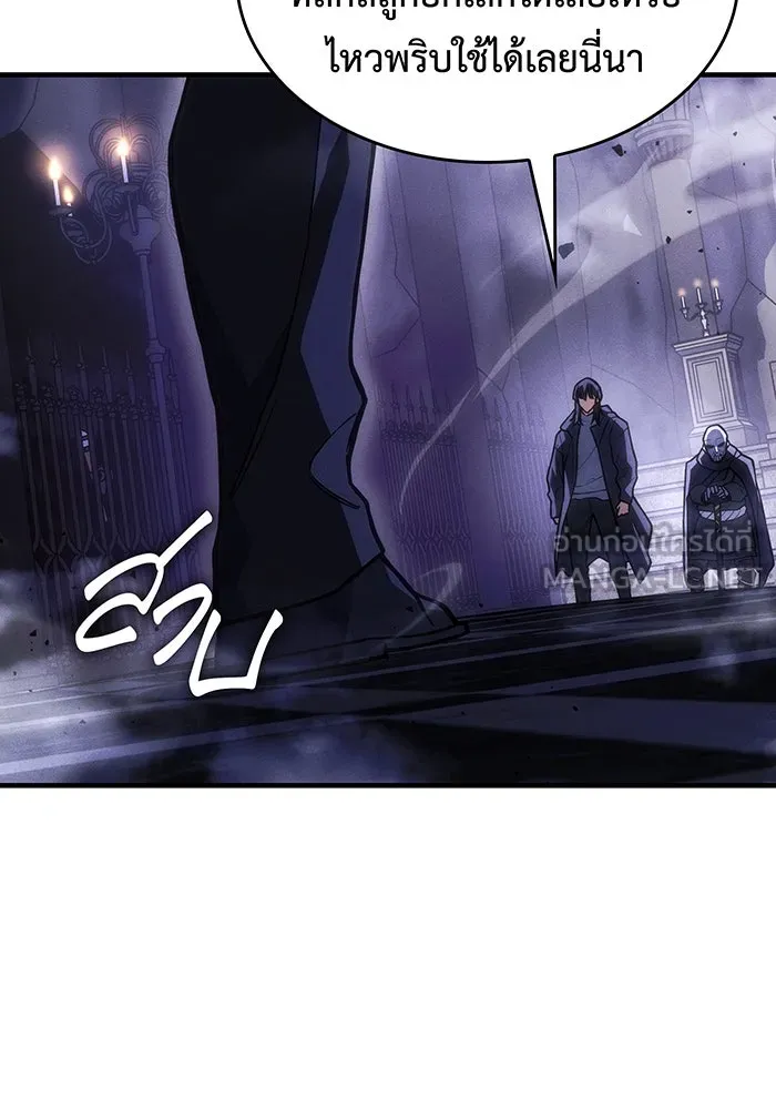 เกิดใหม่พร้อมพลังแห่งราชัน ตอนที่ 102 รูปที่ 81