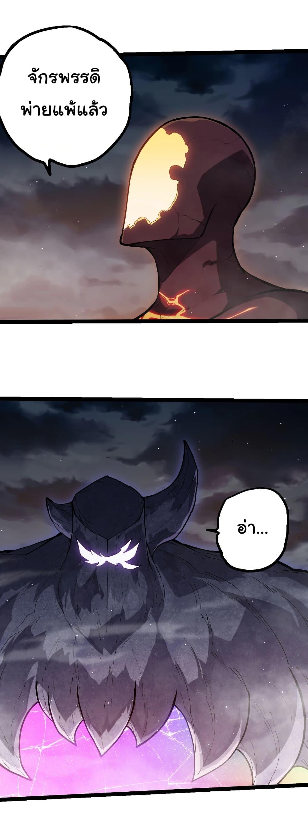 Manga-lc-com อ่านมังงะ อ่านการ์ตูน ออนไลน์ ฟรี Evolution from the Big Tree ตอนที่ 1 2 3 4 5 6 7 8 9 10 11 12 13 14 ฟรี ไม่มีโฆษณา Manga-lc - อ่าน มังงะ อ่าน การ์ตูน ออนไลน์ อ่านมังงะ ฟรี