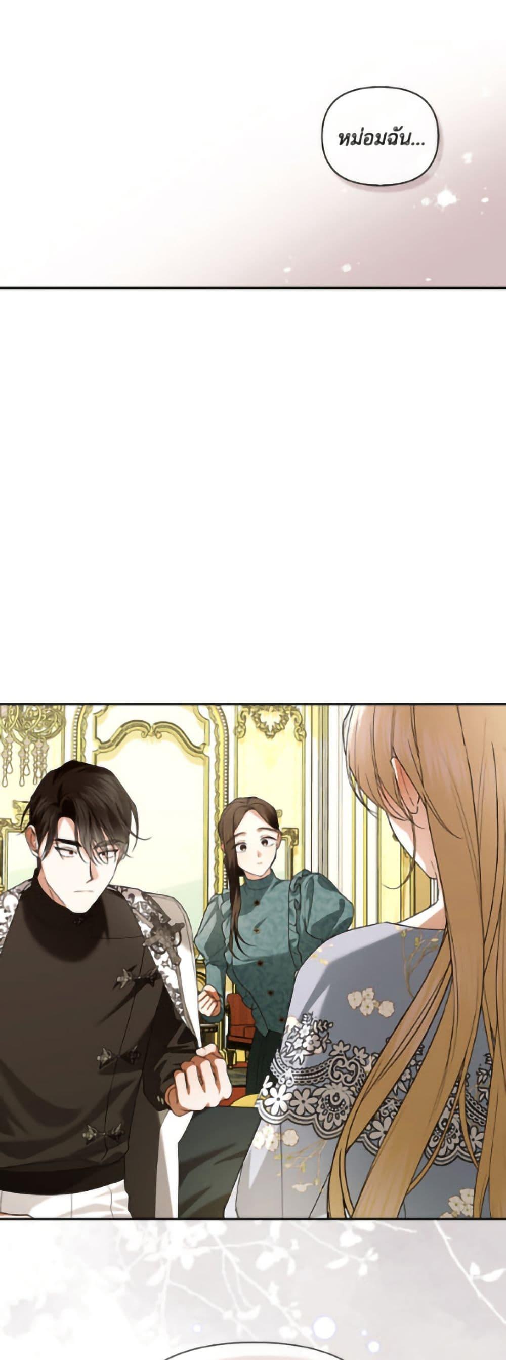 Manga-lc-com อ่านมังงะ อ่านการ์ตูน ออนไลน์ ฟรี How to Hide the Emperor’s Child ตอนที่ 1 2 3 4 5 6 7 8 9 10 11 12 13 14 ฟรี ไม่มีโฆษณา Manga-lc - อ่าน มังงะ อ่าน การ์ตูน ออนไลน์ อ่านมังงะ ฟรี
