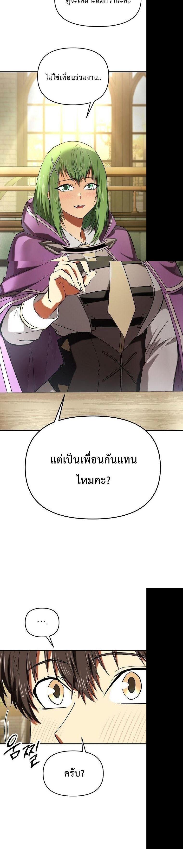 Manga-lc-com อ่านมังงะ อ่านการ์ตูน ออนไลน์ ฟรี Trapped In A Crazy World As An Extra ตอนที่ 1 2 3 4 5 6 7 8 9 10 11 12 13 14 ฟรี ไม่มีโฆษณา Manga-lc - อ่าน มังงะ อ่าน การ์ตูน ออนไลน์ อ่านมังงะ ฟรี