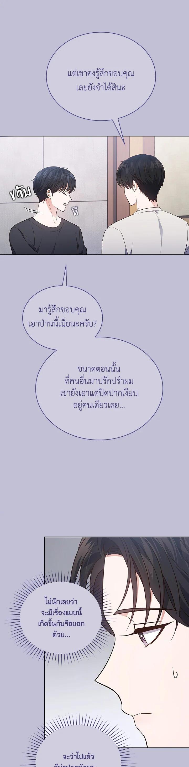 Manga-lc-com อ่านมังงะ อ่านการ์ตูน ออนไลน์ ฟรี In This Life, the Greatest Star in the Universe ตอนที่ 1 2 3 4 5 6 7 8 9 10 11 12 13 14 ฟรี ไม่มีโฆษณา Manga-lc - อ่าน มังงะ อ่าน การ์ตูน ออนไลน์ อ่านมังงะ ฟรี