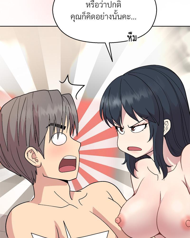 Doujin-Lc- อ่าน โดจิน มังฮวา เกาหลี ญี่ปุ่น จีน แปลไทย Playing a game with ตอนที่ 1 2 3 4 5 6 7 8 9 10 11 12 13 14 ฟรี ไม่มีโฆษณา อ่าน โดจิน Manhwa เกาหลี ญี่ปุ่น จีน เรามีครบ คัดมาให้เน้นๆ โดจิน 18+ รับประกันความฟินโดย  Doujin Lc