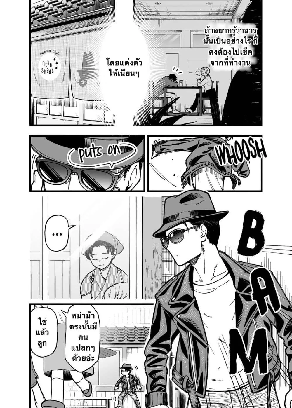 Manga-lc-com อ่านมังงะ อ่านการ์ตูน ออนไลน์ ฟรี Ichaicha Suru to Okane ga Waichau 2-ri no Hanashi ตอนที่ 1 2 3 4 5 6 7 8 9 10 11 12 13 14 ฟรี ไม่มีโฆษณา Manga-lc - อ่าน มังงะ อ่าน การ์ตูน ออนไลน์ อ่านมังงะ ฟรี