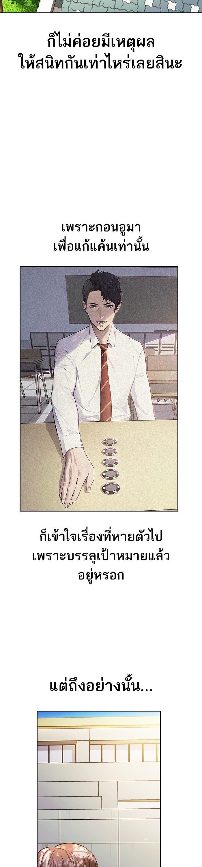 Manga-lc-com อ่านมังงะ อ่านการ์ตูน ออนไลน์ ฟรี The World Is Money and Power กลโกงโลกพนัน ตอนที่ 1 2 3 4 5 6 7 8 9 10 11 12 13 14 ฟรี ไม่มีโฆษณา Manga-lc - อ่าน มังงะ อ่าน การ์ตูน ออนไลน์ อ่านมังงะ ฟรี