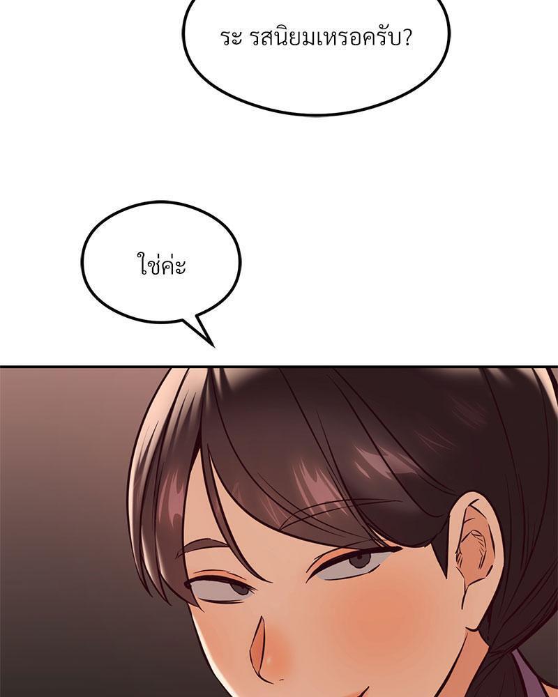 Doujin-Lc- อ่าน โดจิน มังฮวา เกาหลี ญี่ปุ่น จีน แปลไทย The Massage Club ตอนที่ 1 2 3 4 5 6 7 8 9 10 11 12 13 14 ฟรี ไม่มีโฆษณา อ่าน โดจิน Manhwa เกาหลี ญี่ปุ่น จีน เรามีครบ คัดมาให้เน้นๆ โดจิน 18+ รับประกันความฟินโดย  Doujin Lc