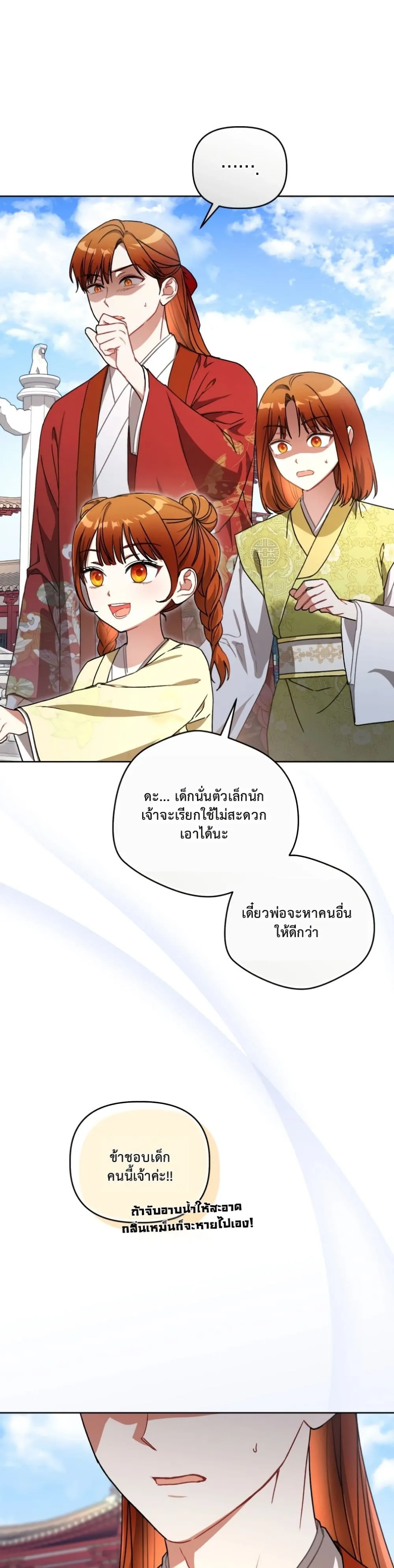 Manga-lc-com อ่านมังงะ อ่านการ์ตูน ออนไลน์ ฟรี The White Tiger Clan Little Fluff ตอนที่ 1 2 3 4 5 6 7 8 9 10 11 12 13 14 ฟรี ไม่มีโฆษณา Manga-lc - อ่าน มังงะ อ่าน การ์ตูน ออนไลน์ อ่านมังงะ ฟรี