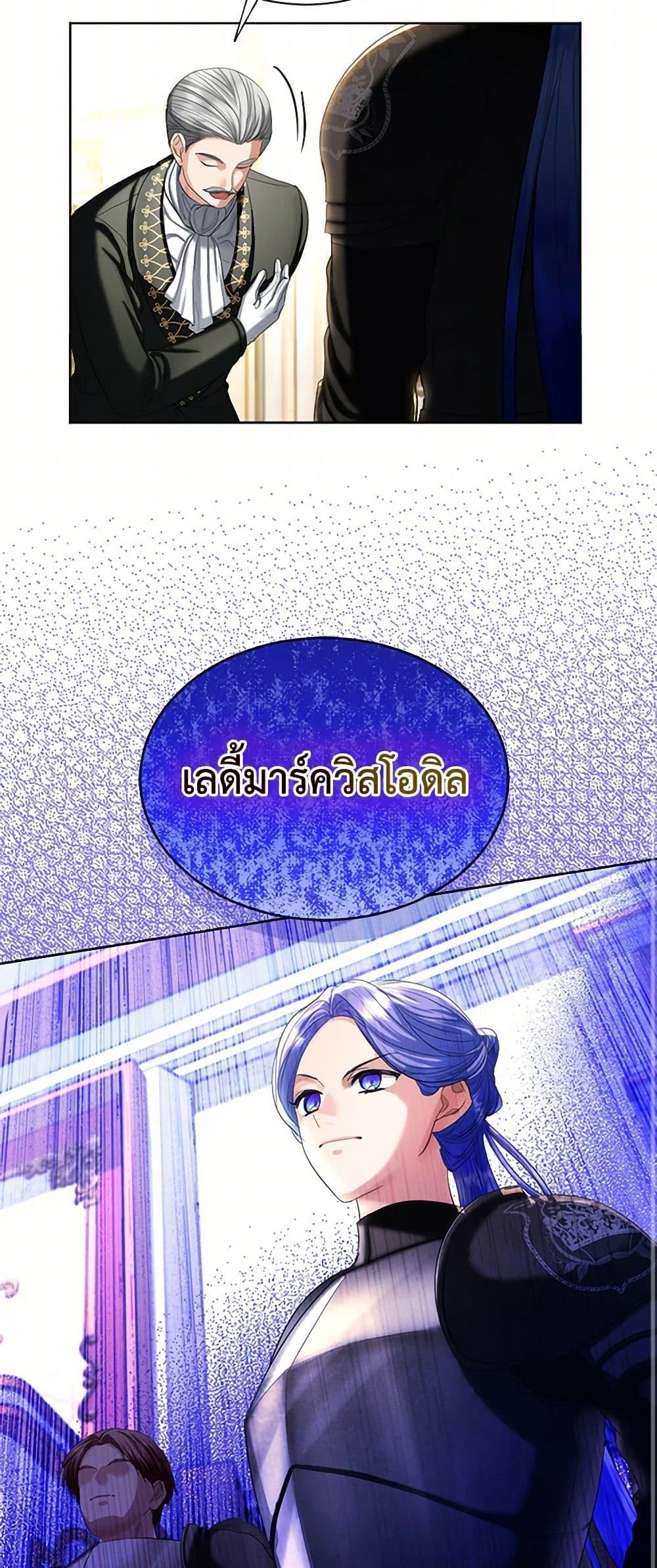 Manga-lc-com อ่านมังงะ อ่านการ์ตูน ออนไลน์ ฟรี The Duchess’s Contract Marriage ตอนที่ 1 2 3 4 5 6 7 8 9 10 11 12 13 14 ฟรี ไม่มีโฆษณา Manga-lc - อ่าน มังงะ อ่าน การ์ตูน ออนไลน์ อ่านมังงะ ฟรี