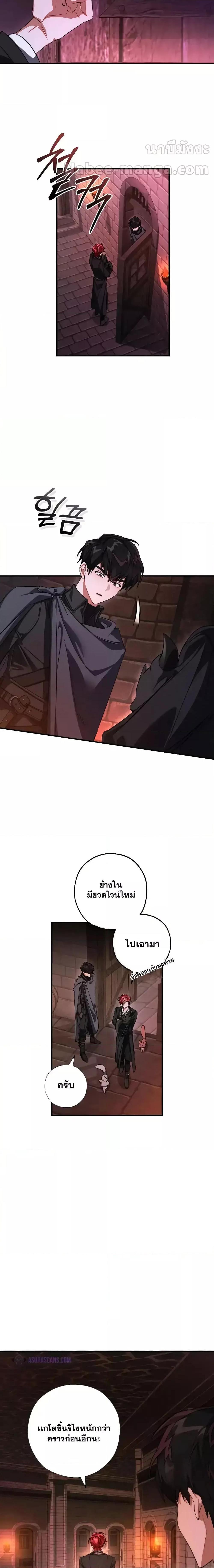 Manga-lc-com อ่านมังงะ อ่านการ์ตูน ออนไลน์ ฟรี TrashOfTheCo ตอนที่ 1 2 3 4 5 6 7 8 9 10 11 12 13 14 ฟรี ไม่มีโฆษณา Manga-lc - อ่าน มังงะ อ่าน การ์ตูน ออนไลน์ อ่านมังงะ ฟรี