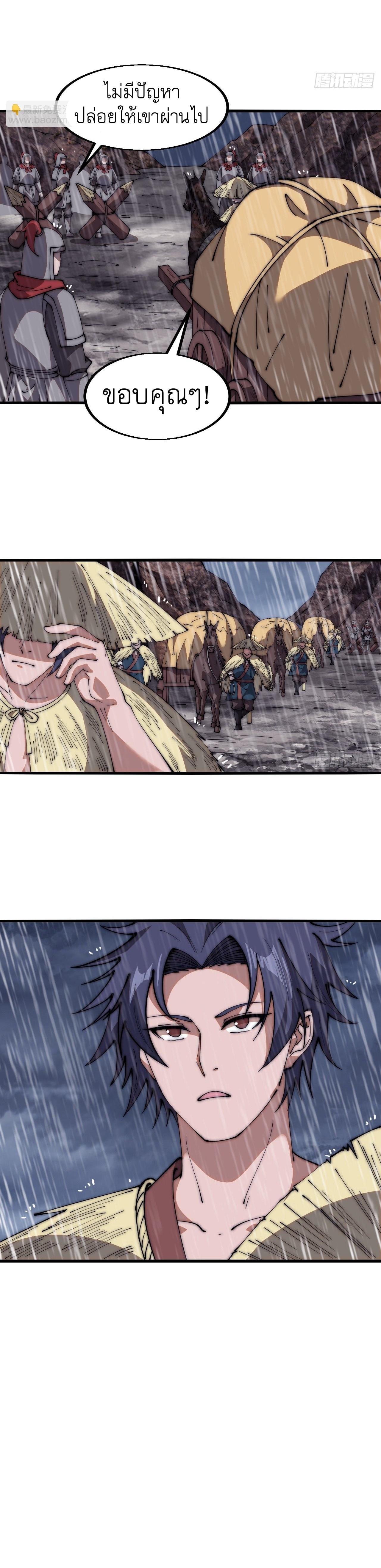 Manga-lc-com อ่านมังงะ อ่านการ์ตูน ออนไลน์ ฟรี It Starts With A Mountain ตอนที่ 1 2 3 4 5 6 7 8 9 10 11 12 13 14 ฟรี ไม่มีโฆษณา Manga-lc - อ่าน มังงะ อ่าน การ์ตูน ออนไลน์ อ่านมังงะ ฟรี