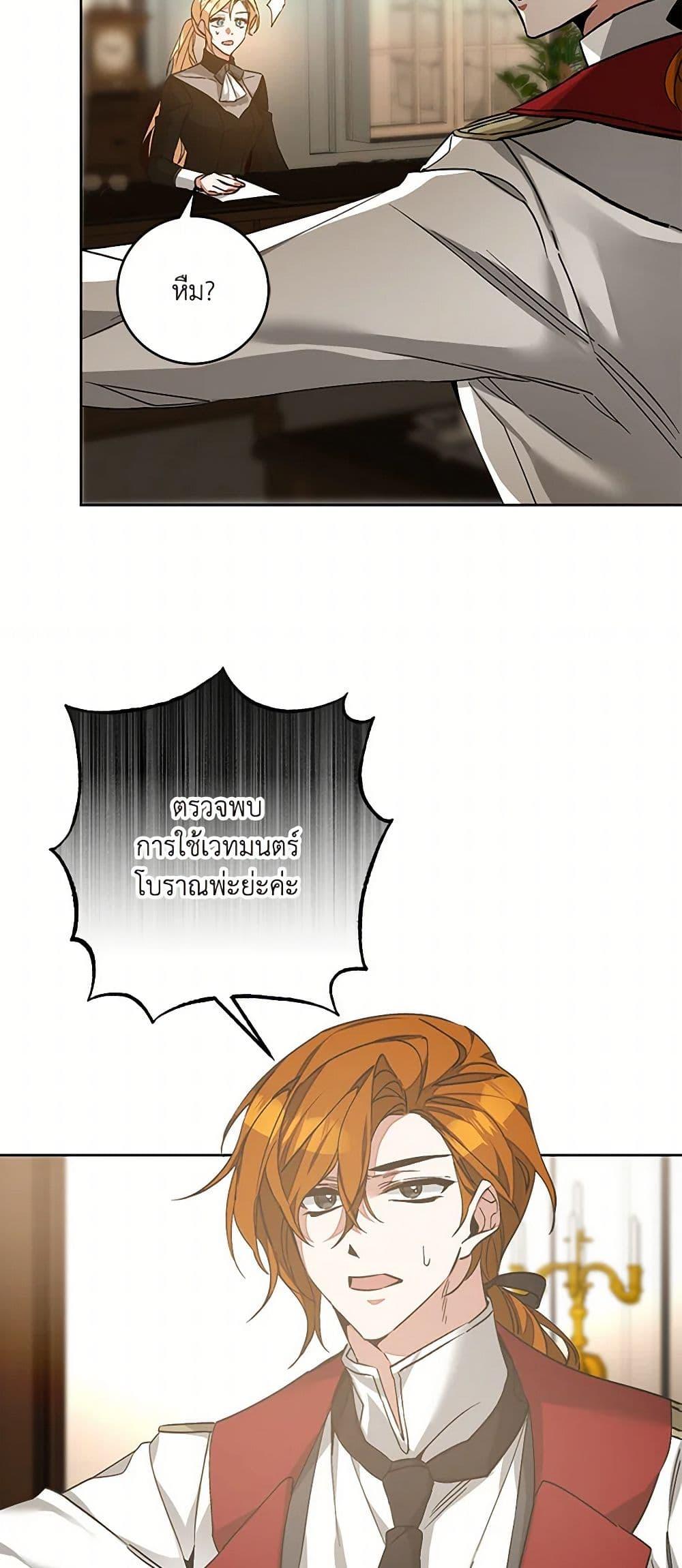 Manga-lc-com อ่านมังงะ อ่านการ์ตูน ออนไลน์ ฟรี I’ve Become the Villainous Empress of a Novel ตอนที่ 1 2 3 4 5 6 7 8 9 10 11 12 13 14 ฟรี ไม่มีโฆษณา Manga-lc - อ่าน มังงะ อ่าน การ์ตูน ออนไลน์ อ่านมังงะ ฟรี