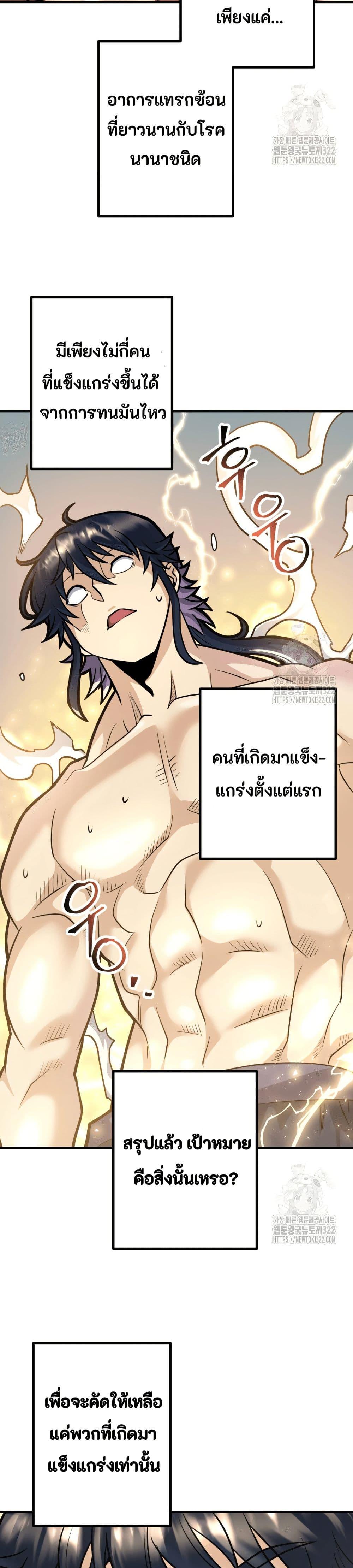 Manga-lc-com อ่านมังงะ อ่านการ์ตูน ออนไลน์ ฟรี Gigantic Rider in 1RM ตอนที่ 1 2 3 4 5 6 7 8 9 10 11 12 13 14 ฟรี ไม่มีโฆษณา Manga-lc - อ่าน มังงะ อ่าน การ์ตูน ออนไลน์ อ่านมังงะ ฟรี