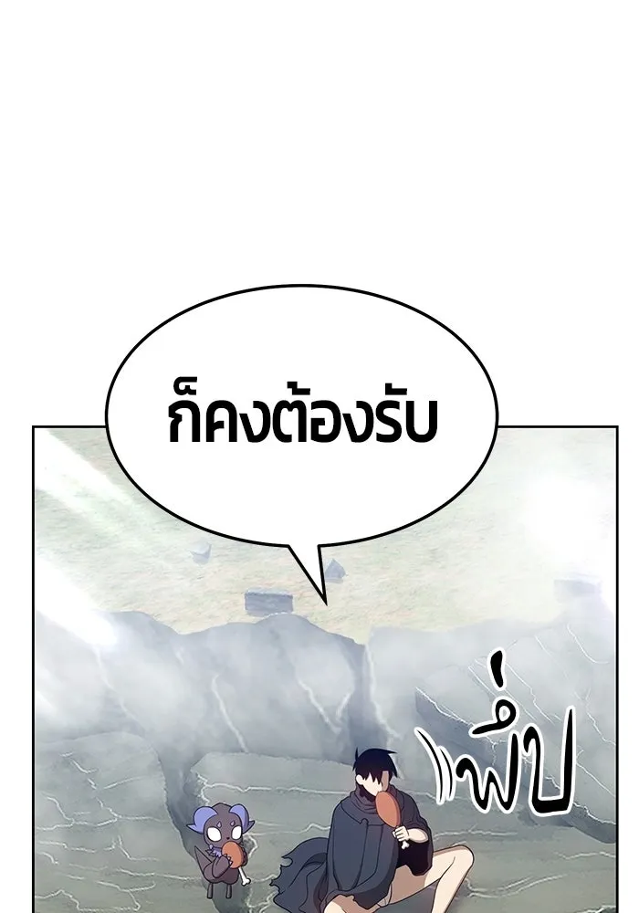 +99 ท่อนไม้พร้อมบวก ตอนที่ 22 รูปที่ 100