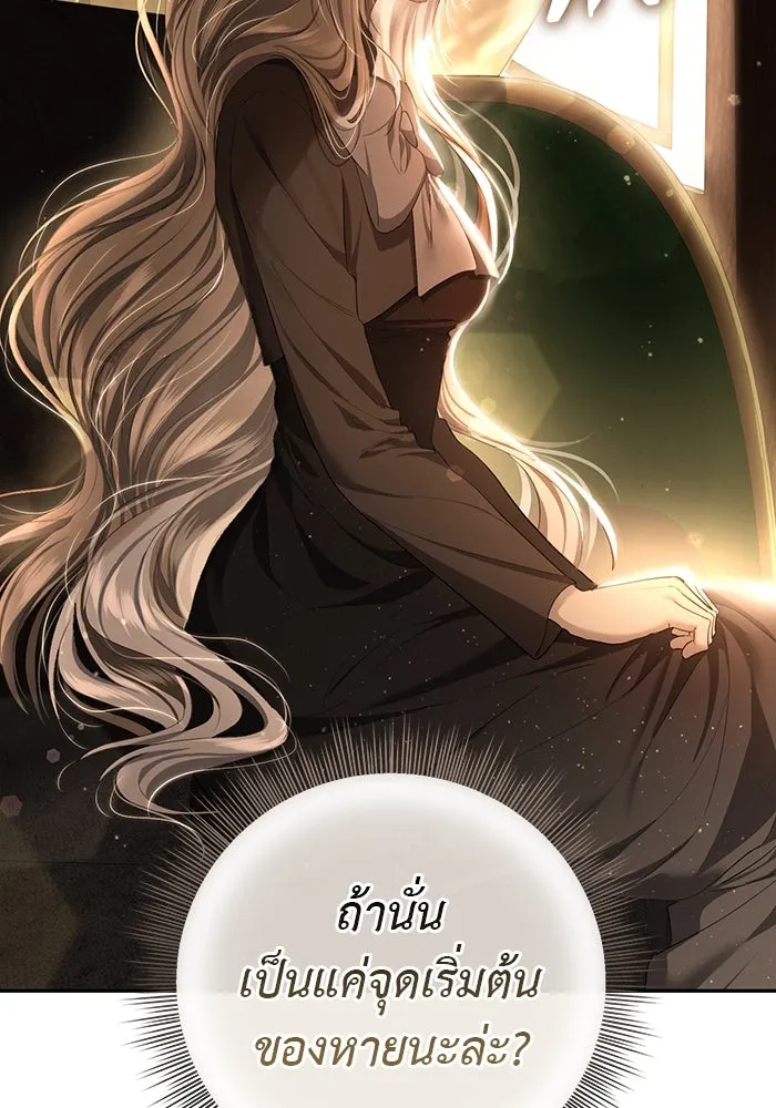 เกมรักด่านสุดท้ายจับนายพระเอก ตอนที่ 27 รูปที่ 62