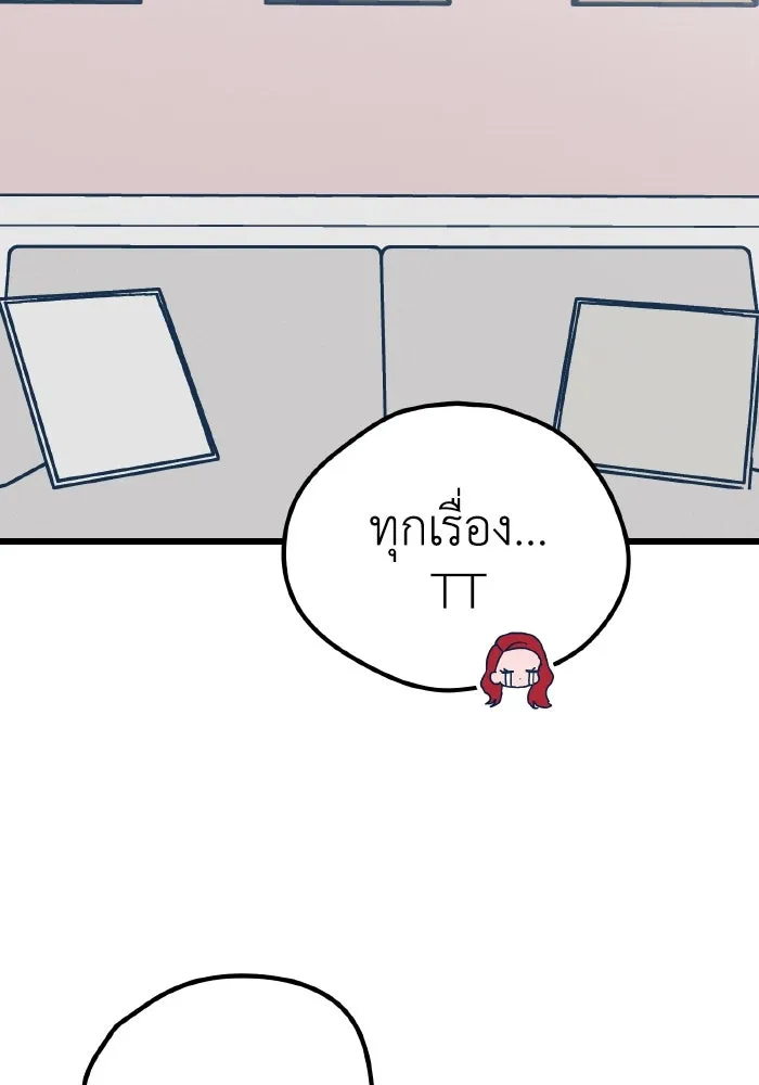 รักนี้ไม่มีรีไซเคิล ตอนที่ 22 รูปที่ 58