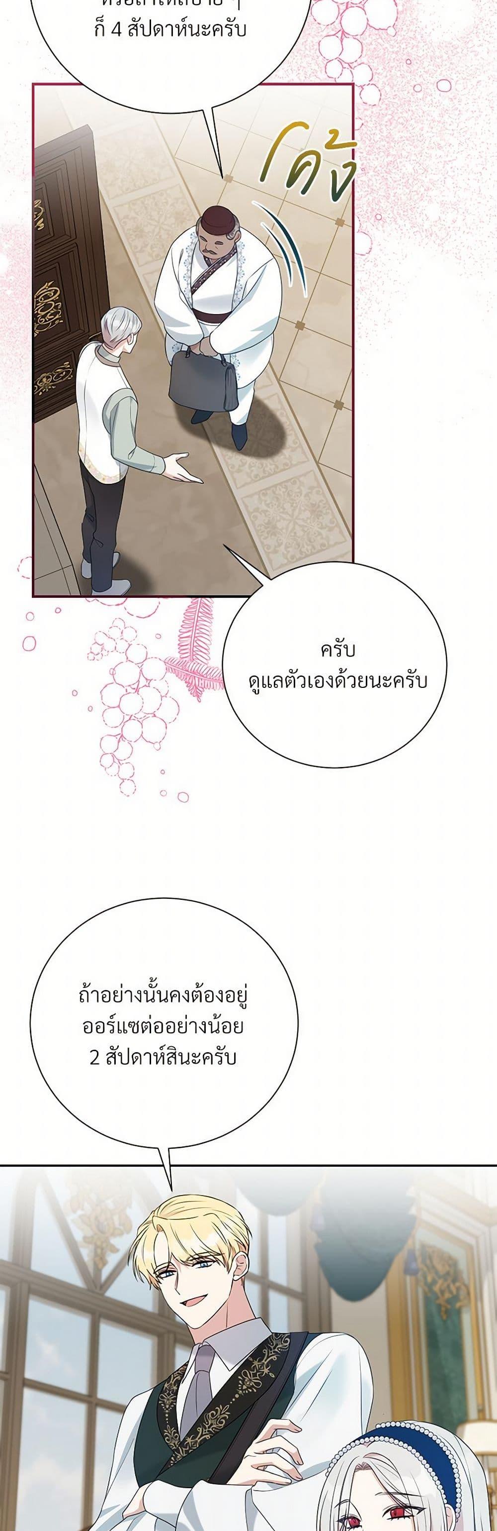 Manga-lc-com อ่านมังงะ อ่านการ์ตูน ออนไลน์ ฟรี I Can’t Keep Up With My Stallion Duke ตอนที่ 1 2 3 4 5 6 7 8 9 10 11 12 13 14 ฟรี ไม่มีโฆษณา Manga-lc - อ่าน มังงะ อ่าน การ์ตูน ออนไลน์ อ่านมังงะ ฟรี