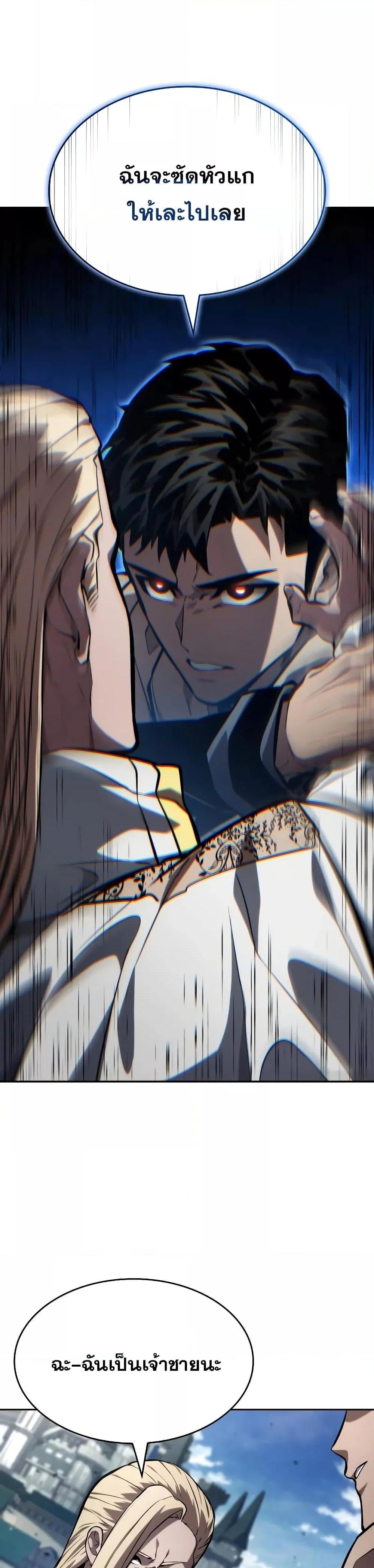 Manga-lc-com อ่านมังงะ อ่านการ์ตูน ออนไลน์ ฟรี BoundlessNecro ตอนที่ 1 2 3 4 5 6 7 8 9 10 11 12 13 14 ฟรี ไม่มีโฆษณา Manga-lc - อ่าน มังงะ อ่าน การ์ตูน ออนไลน์ อ่านมังงะ ฟรี