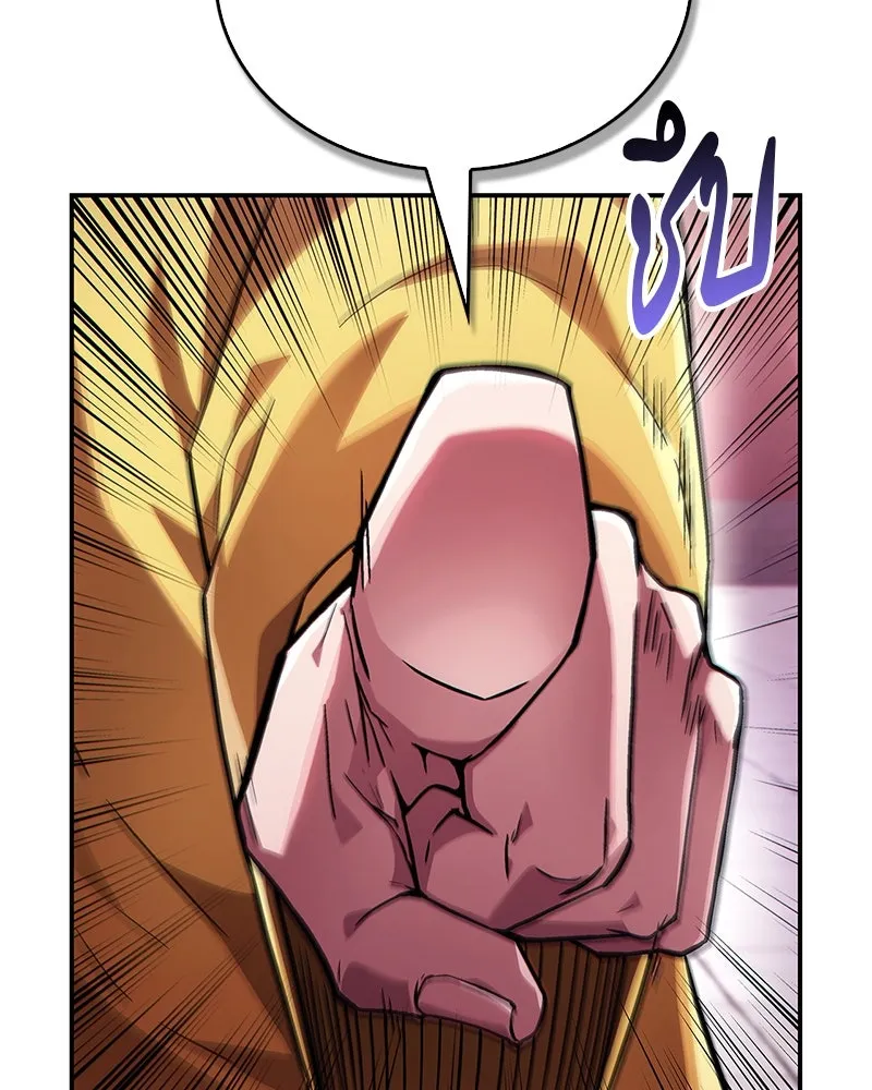 สุดยอดเทรนเนอร์แห่งยุทธภพ ตอนที่ 2 ตาหลวงจีนแก่หงำเหงือก..! รูปที่ 122