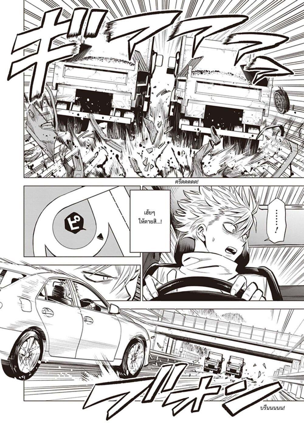 Manga-lc-com อ่านมังงะ อ่านการ์ตูน ออนไลน์ ฟรี ID INVADED Ido Invueideddo #BRAKE BROKEN ตอนที่ 1 2 3 4 5 6 7 8 9 10 11 12 13 14 ฟรี ไม่มีโฆษณา Manga-lc - อ่าน มังงะ อ่าน การ์ตูน ออนไลน์ อ่านมังงะ ฟรี