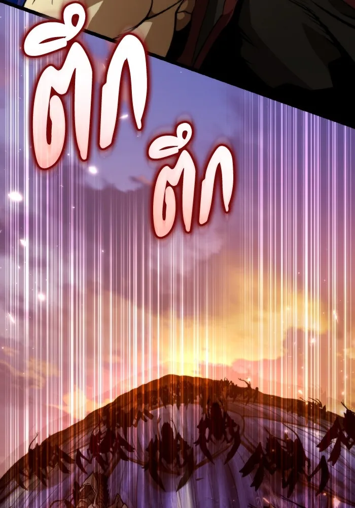 การแข่งขันของผู้เกิดใหม่ ตอนที่ 75 รูปที่ 52