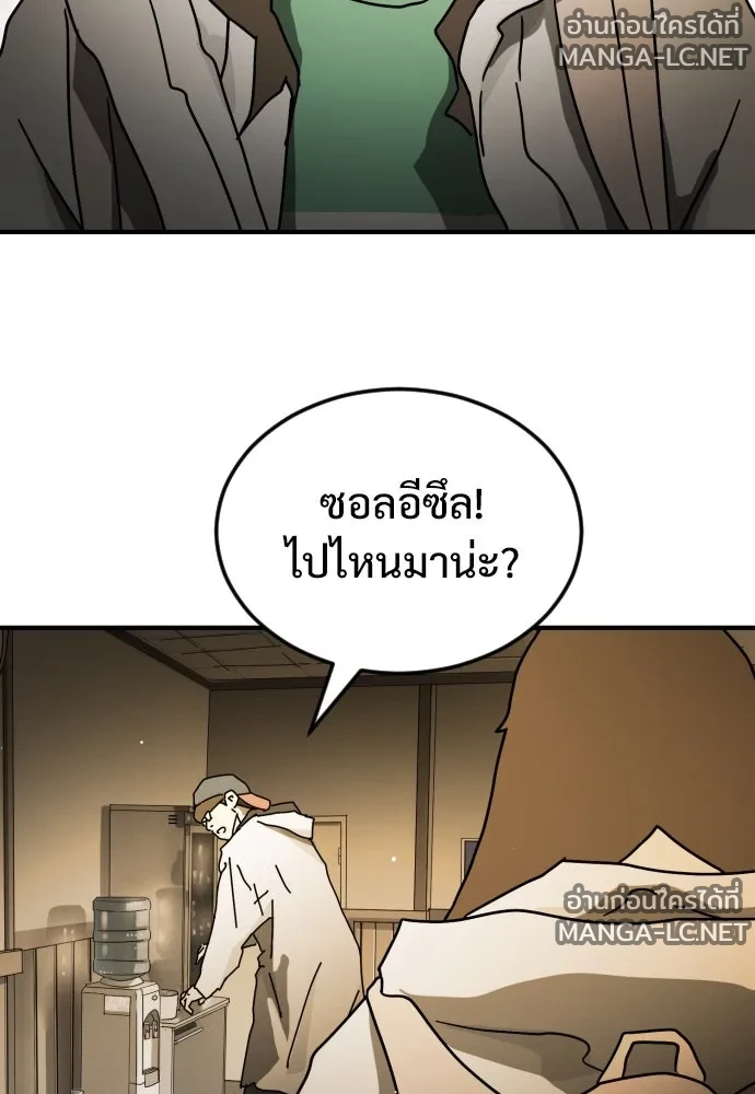 Manga-lc-com อ่านมังงะ อ่านการ์ตูน ออนไลน์ ฟรี วันดีคืนดี โซลก็ ตอนที่ 1 2 3 4 5 6 7 8 9 10 11 12 13 14 ฟรี ไม่มีโฆษณา Manga-lc - อ่าน มังงะ อ่าน การ์ตูน ออนไลน์ อ่านมังงะ ฟรี