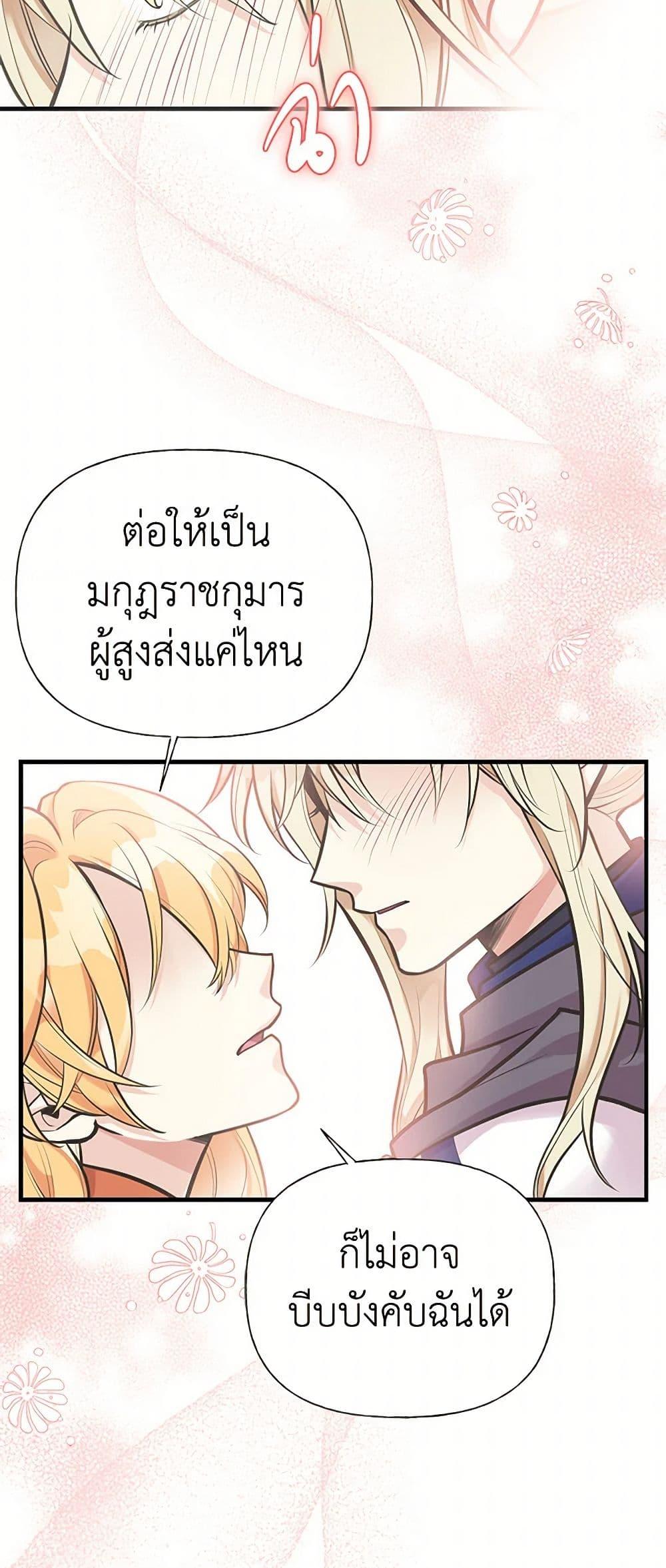 Manga-lc-com อ่านมังงะ อ่านการ์ตูน ออนไลน์ ฟรี My Sister Picked up the Male Lead ตอนที่ 1 2 3 4 5 6 7 8 9 10 11 12 13 14 ฟรี ไม่มีโฆษณา Manga-lc - อ่าน มังงะ อ่าน การ์ตูน ออนไลน์ อ่านมังงะ ฟรี