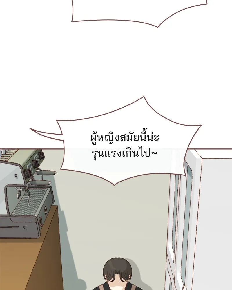 เพียงลมหนาว ตอนที่ 11 รูปที่ 73