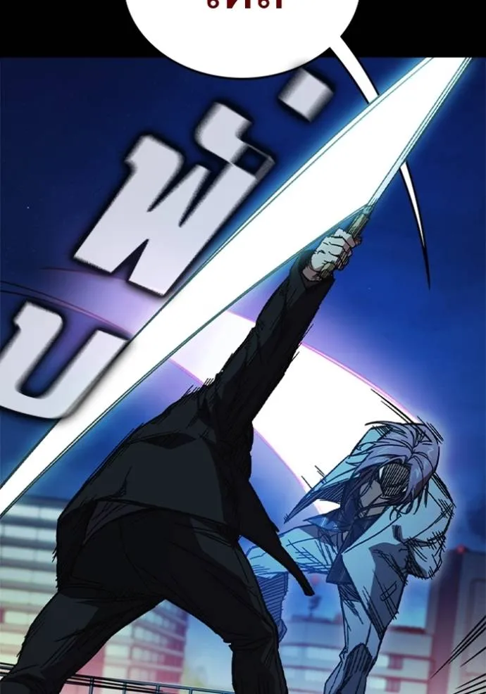 Study Group ตอนที่ 242 รูปที่ 26