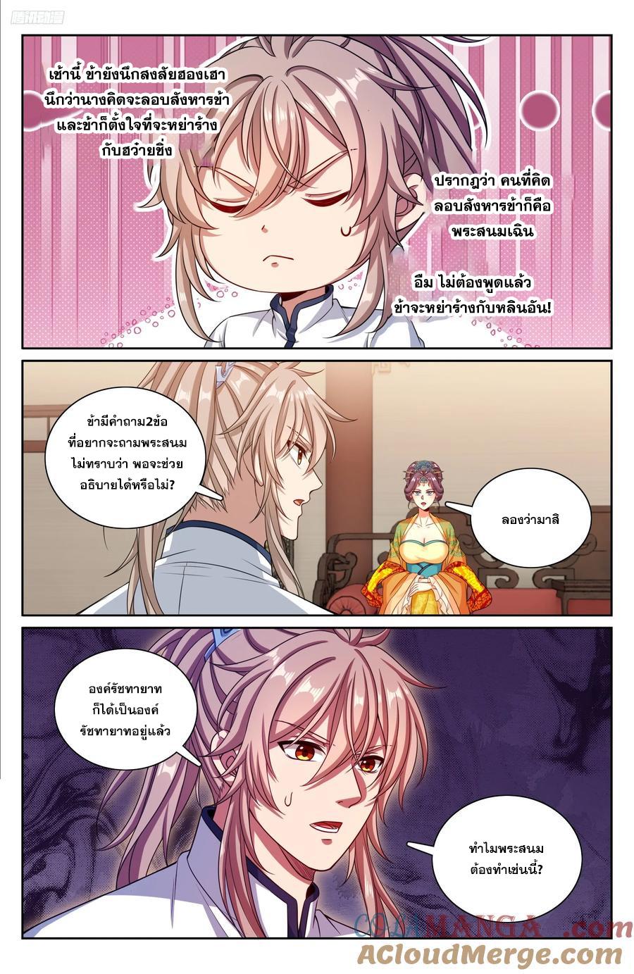 Manga-lc-com อ่านมังงะ อ่านการ์ตูน ออนไลน์ ฟรี Nightwatcher ตอนที่ 1 2 3 4 5 6 7 8 9 10 11 12 13 14 ฟรี ไม่มีโฆษณา Manga-lc - อ่าน มังงะ อ่าน การ์ตูน ออนไลน์ อ่านมังงะ ฟรี