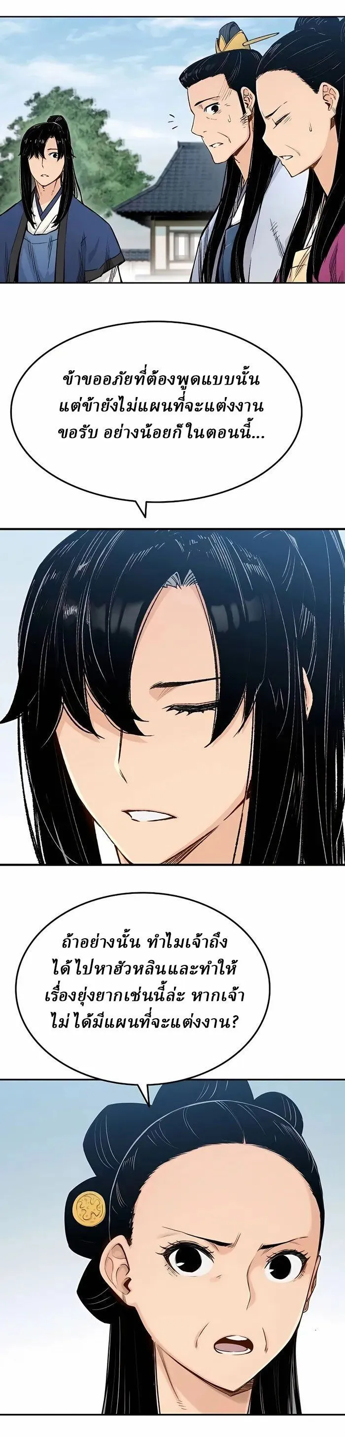 Manga-lc-com อ่านมังงะ อ่านการ์ตูน ออนไลน์ ฟรี Reborn As The Heavenly Demon ตอนที่ 1 2 3 4 5 6 7 8 9 10 11 12 13 14 ฟรี ไม่มีโฆษณา Manga-lc - อ่าน มังงะ อ่าน การ์ตูน ออนไลน์ อ่านมังงะ ฟรี