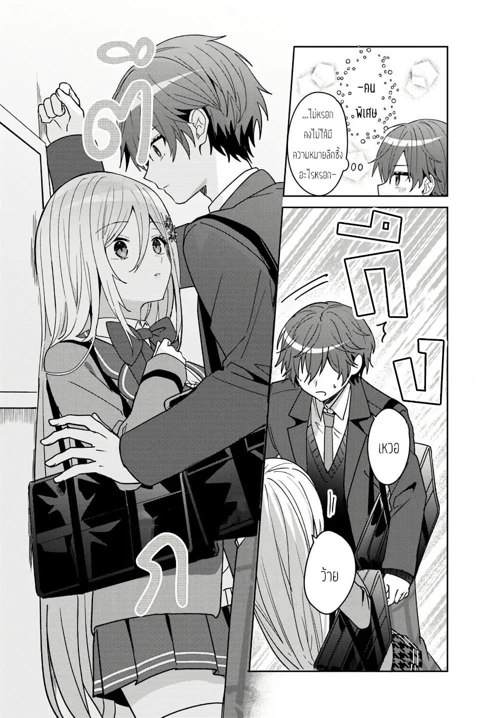 Manga-lc-com อ่านมังงะ อ่านการ์ตูน ออนไลน์ ฟรี Takou no Koori Hime wo Tasuketara, Otomodachi kara Hajimeru Koto ni Narimashita ตอนที่ 1 2 3 4 5 6 7 8 9 10 11 12 13 14 ฟรี ไม่มีโฆษณา Manga-lc - อ่าน มังงะ อ่าน การ์ตูน ออนไลน์ อ่านมังงะ ฟรี